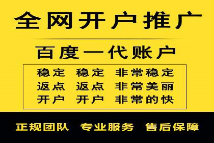 百度推广服务费：中小企业营销新选择