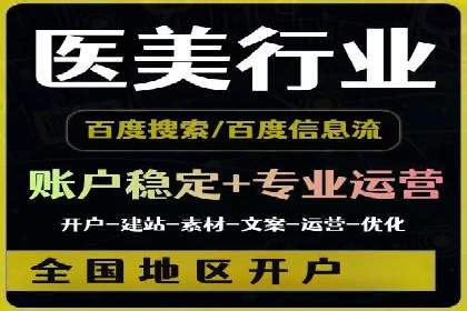 案例分享：竞价SEM托管助力企业实现业绩突破