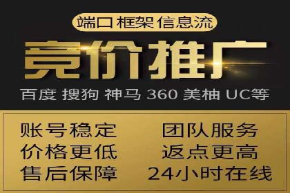 百度竞价开户流程全解析，告别小白